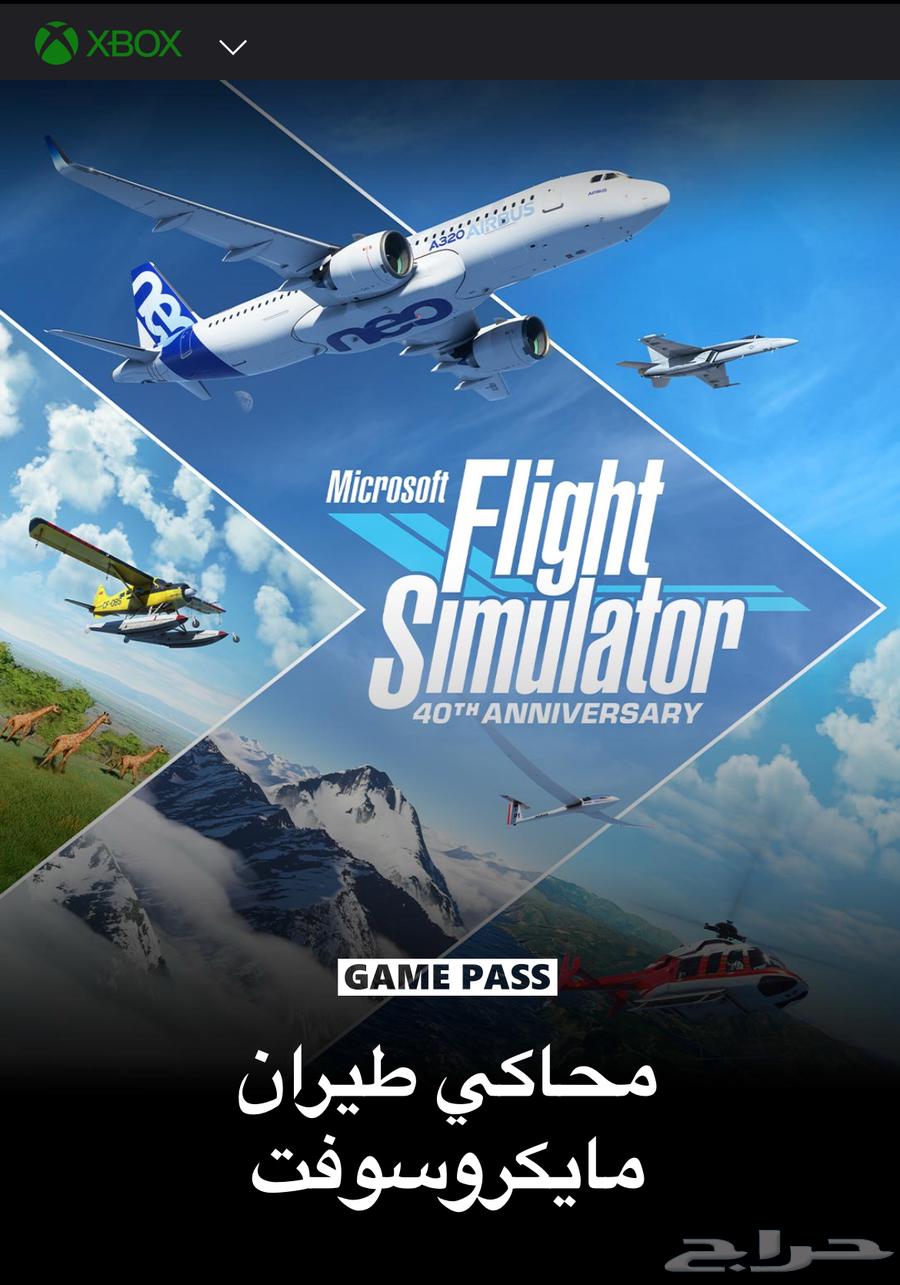 للبيع محاكاة طيران لم يستخدم64384980233603114