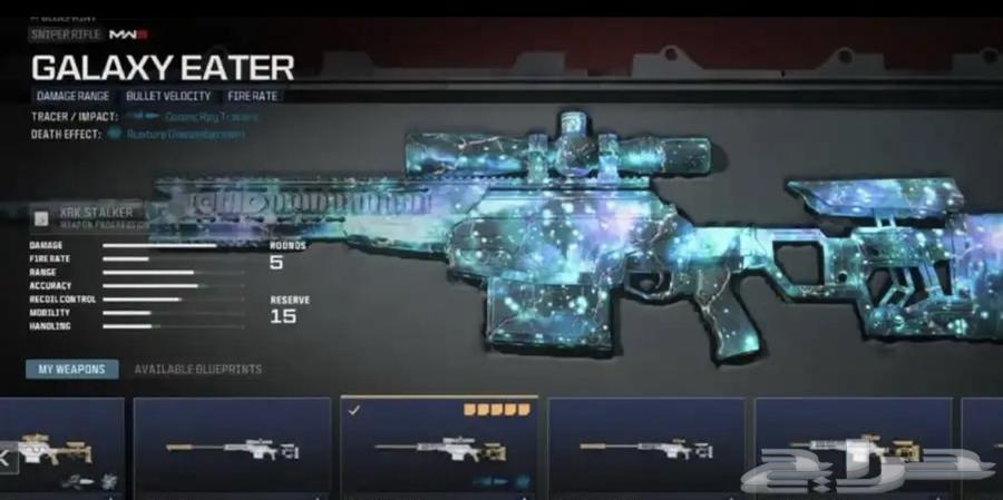 Copy weapon packages and colors you want mw3 code64378266622978112