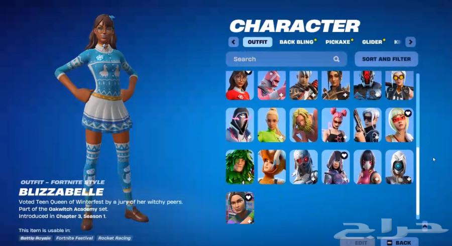 حساب فورت نايت الجلكسي السيزون 10 الحد 20064386599018243112