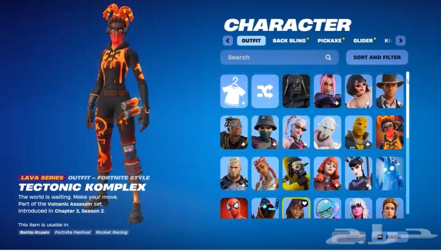 حساب فورت نايت الجلكسي السيزون 10 الحد 20064386599018243110