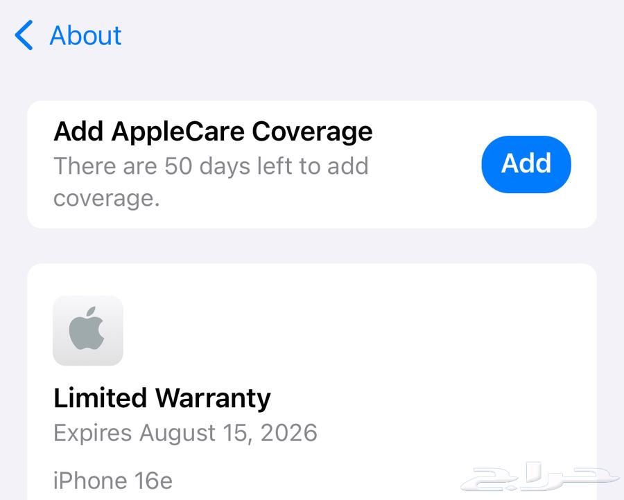 ايفون 16E اخو الجديد64384065030529113