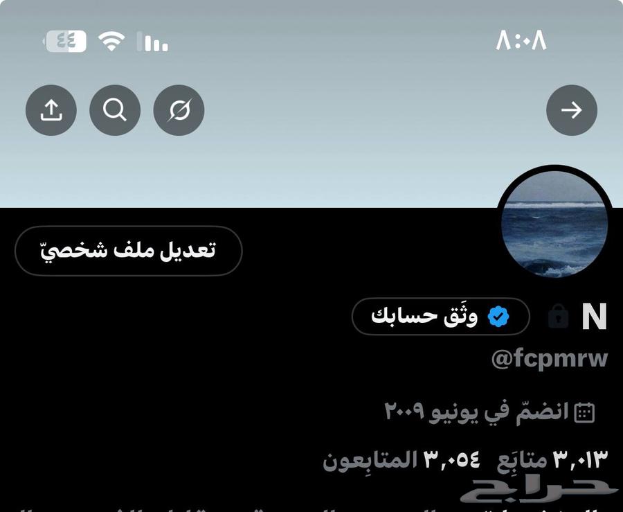 حساب تويت.ر للبيع64387732369666110