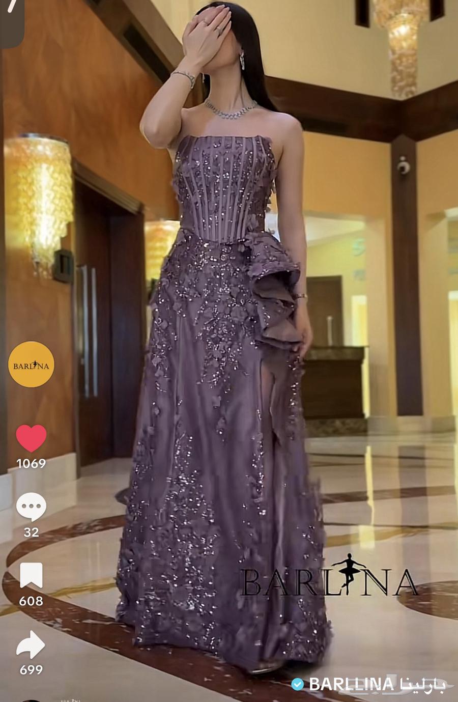 فستان من بارلينا64379689023362113