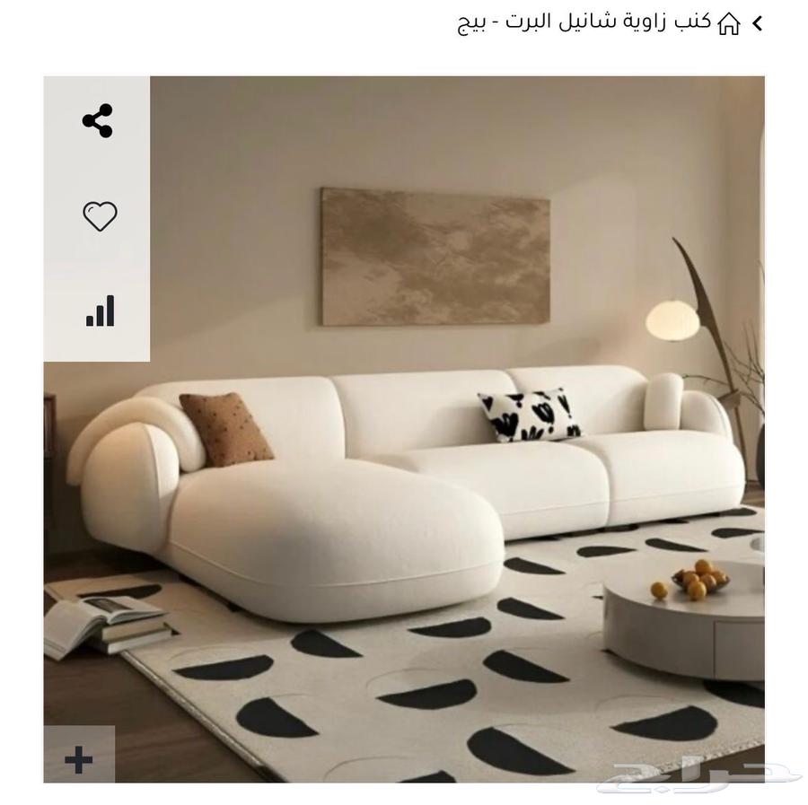 Hello, a shop specializing in upholstery and tailoring in Misanah64153055684098113