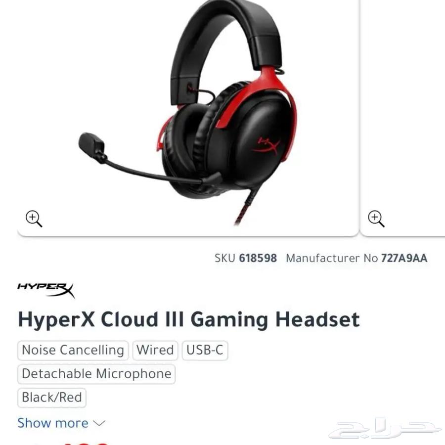 HyperX Cloud III Headset64384050582913110