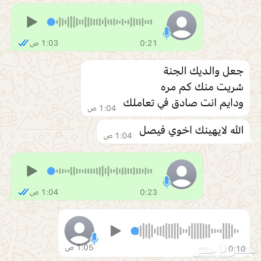 ذبيح نعيم الريآض حي الشفآء آي مكان نوصل فيه ذبح باقي آثنين64380390298627114
