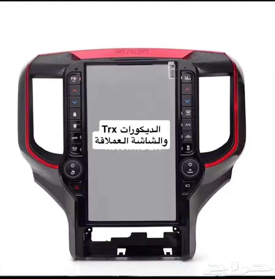 13.6-inch Android Screen with TRX Decor for Dodge Ram64524099320067110