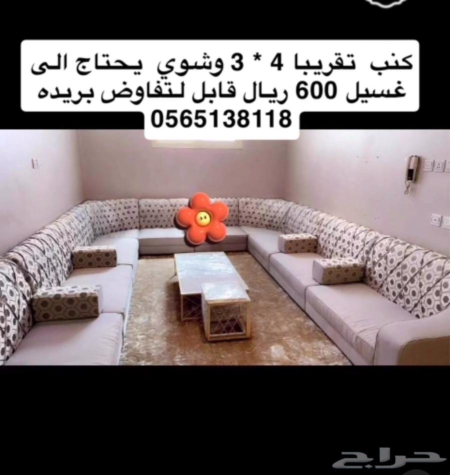 كنب للبيع64389764326785110