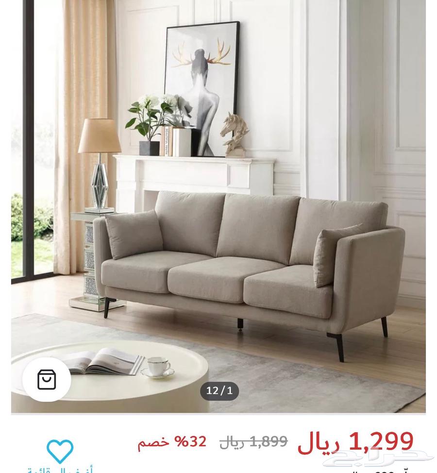 Riyadh, Al Yarmouk District64391215811074114