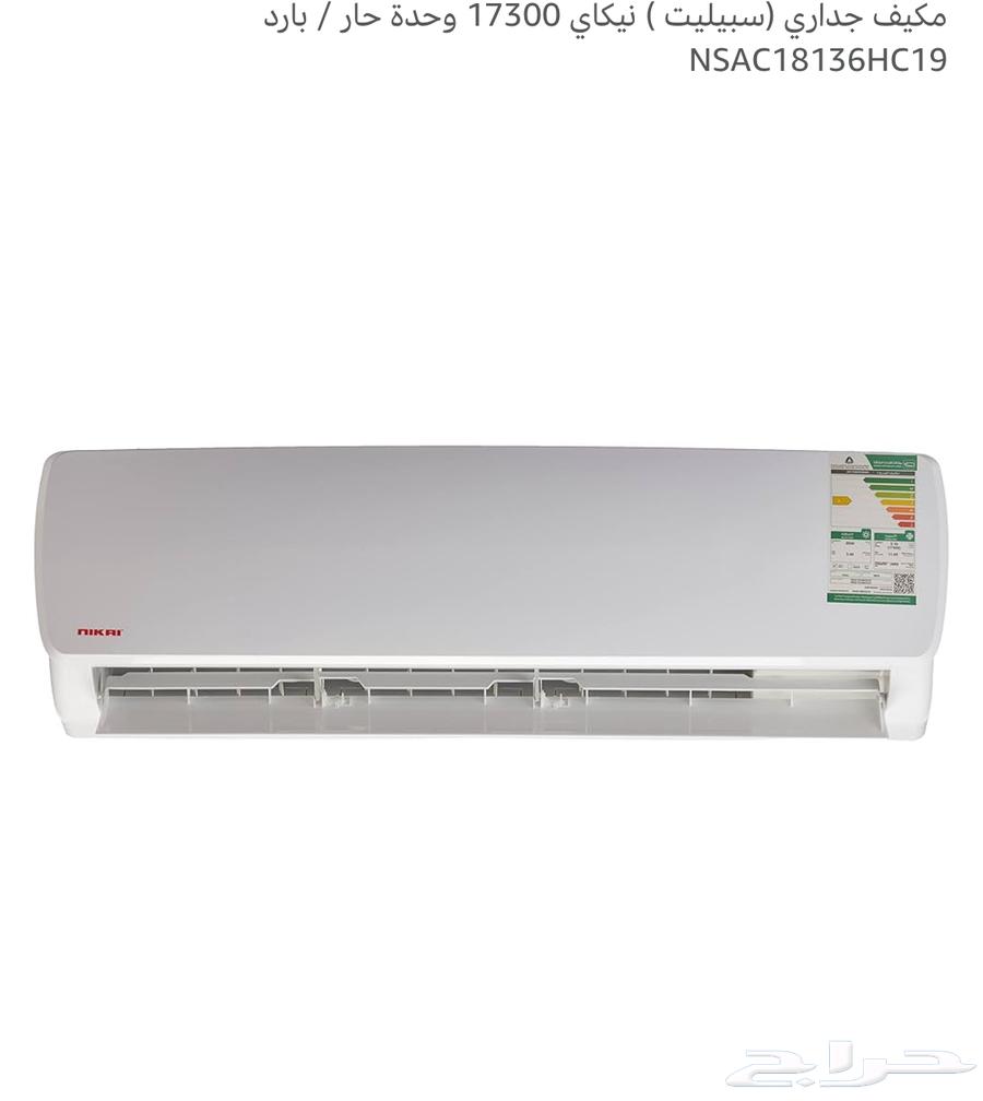 مكيف64392142141569110