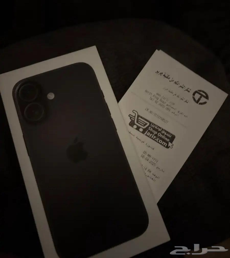 ابفون 1664364640081410110