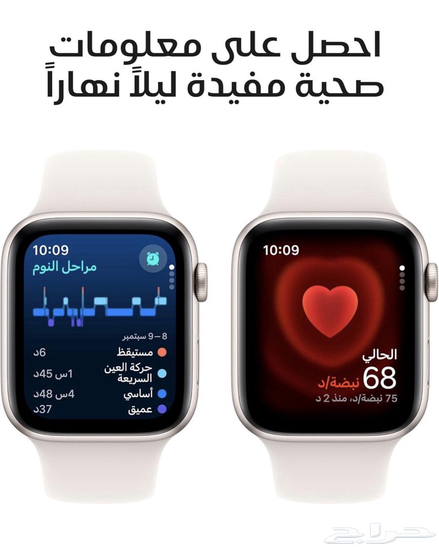 ابل ووتش SE 2024 جديده للبيع64382693856514111