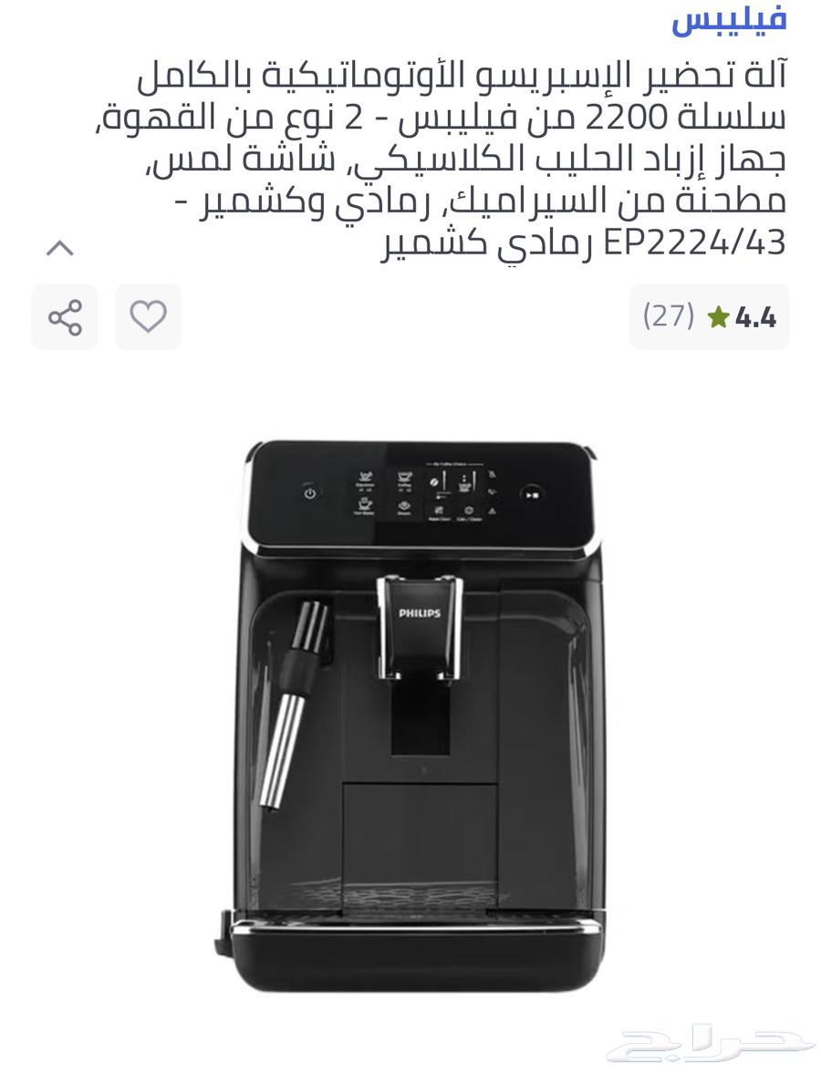 Coffee maker64390319400321111