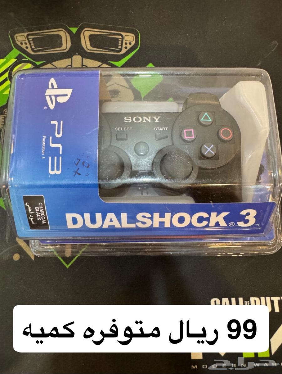يد بلايستيشن 364385063387777110