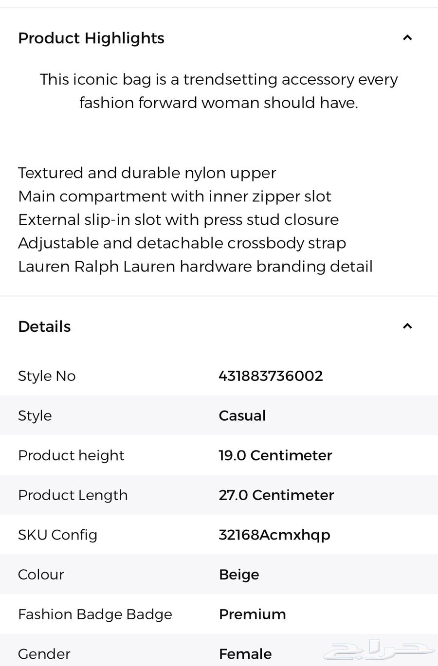 شنطة نسائية ماركة رالف لورين64374949541122114