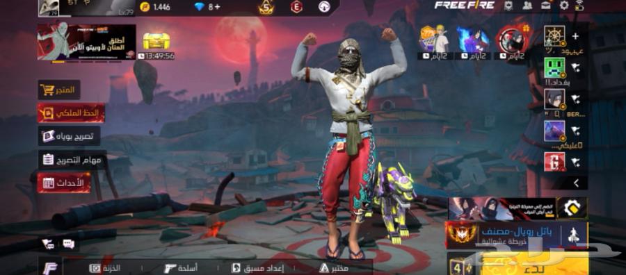 حساب فري فاير للبيع64388564355586110