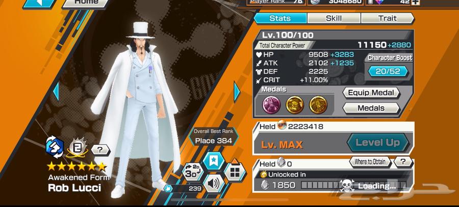 حساب باونتي راش صيده64389902228737113