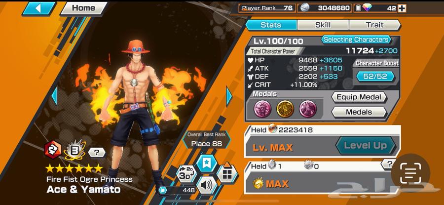 حساب باونتي راش صيده64389902228737111