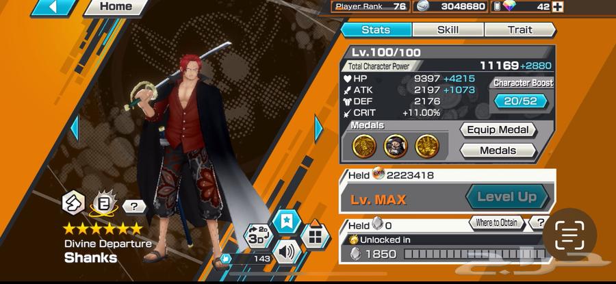 حساب باونتي راش صيده64389902228737112