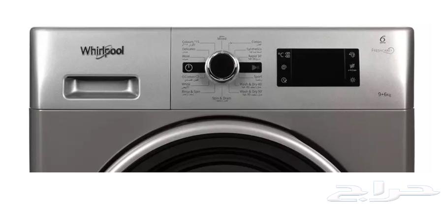 مجفف ملابس whirlpool 8k64382721360002112