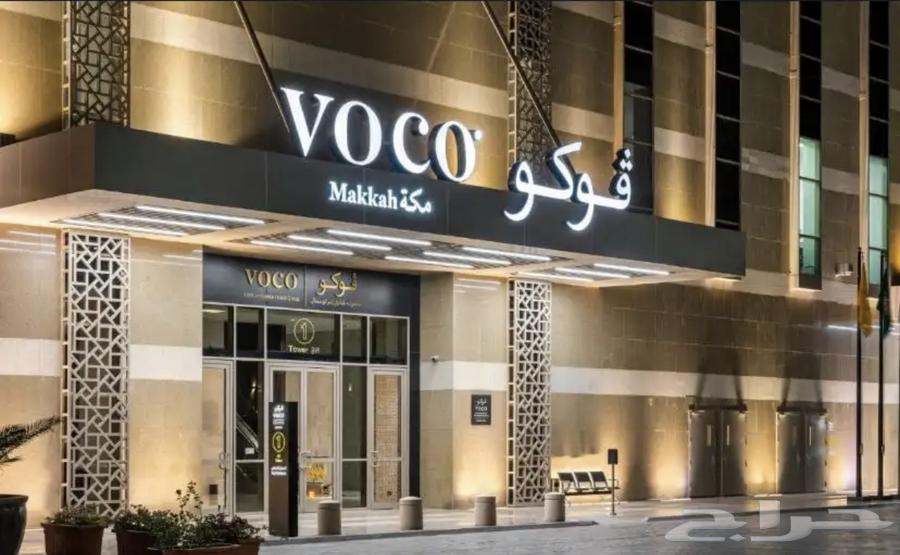 عندي حجز في فندق فوكو ببيع الحجز64382818257795110