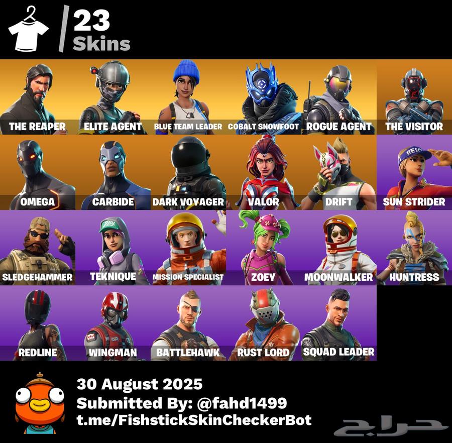 حساب فورتنايت سيزن 3 رخيص64382210646785111