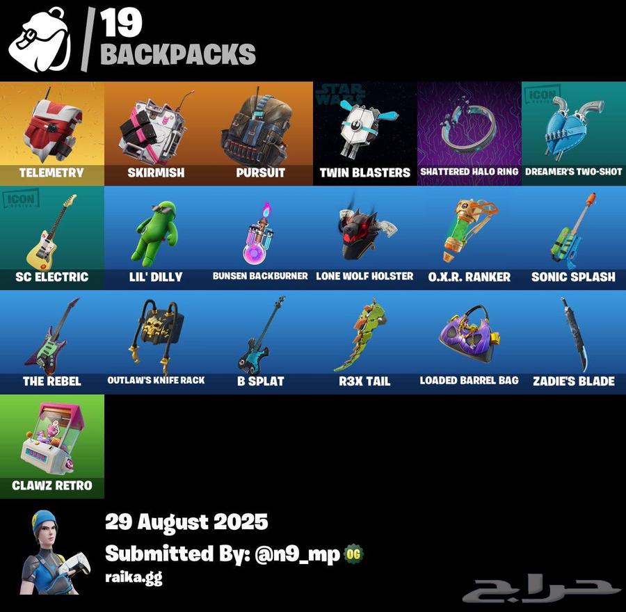 حساب فورت نايت سكن الويتندو وطور الزومبي القديم64384966039681111