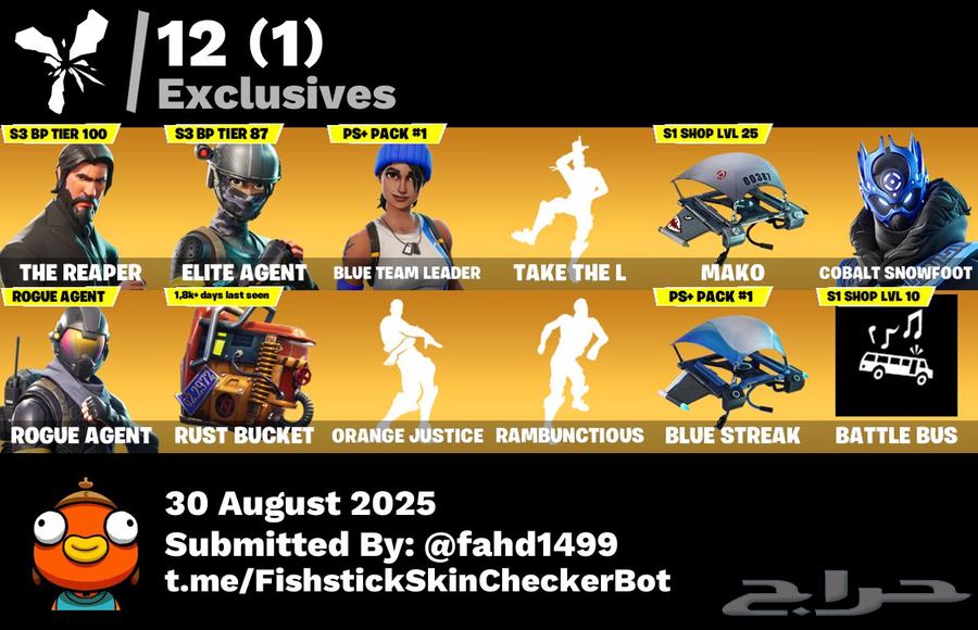 حساب فورتنايت سيزن 3 رخيص64382210646785110