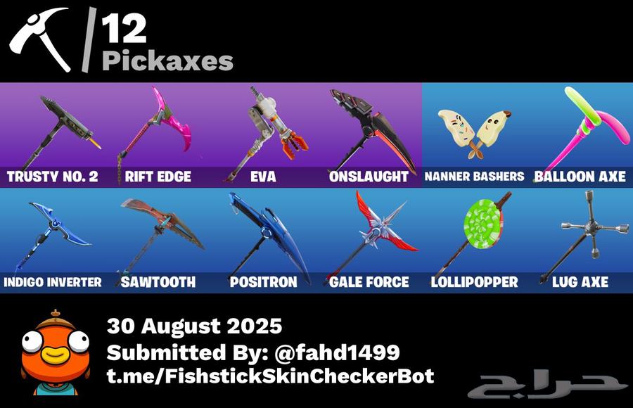 حساب فورتنايت سيزن 3 رخيص64382210646785112