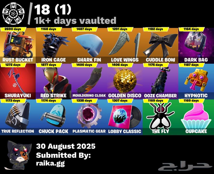 حساب فورت شيطون نادر وقوي64386026512643112