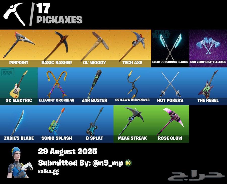 حساب فورت نايت سكن الويتندو وطور الزومبي القديم64384966039681112