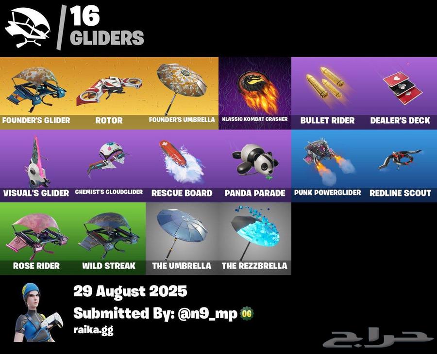 حساب فورت نايت سكن الويتندو وطور الزومبي القديم64384966039681114