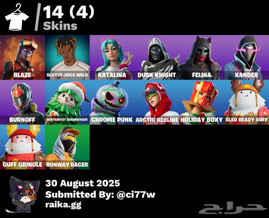 حساب ايبك فورتنايت64384161512961110