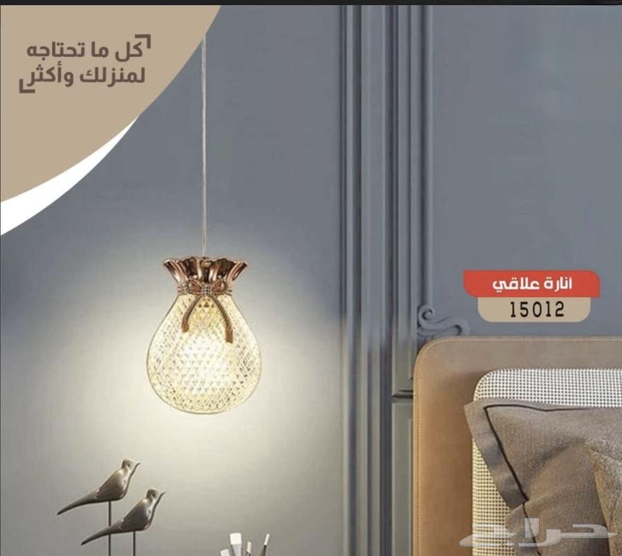 Nema Lighting and Electricity Store Has Opened63617645520131112