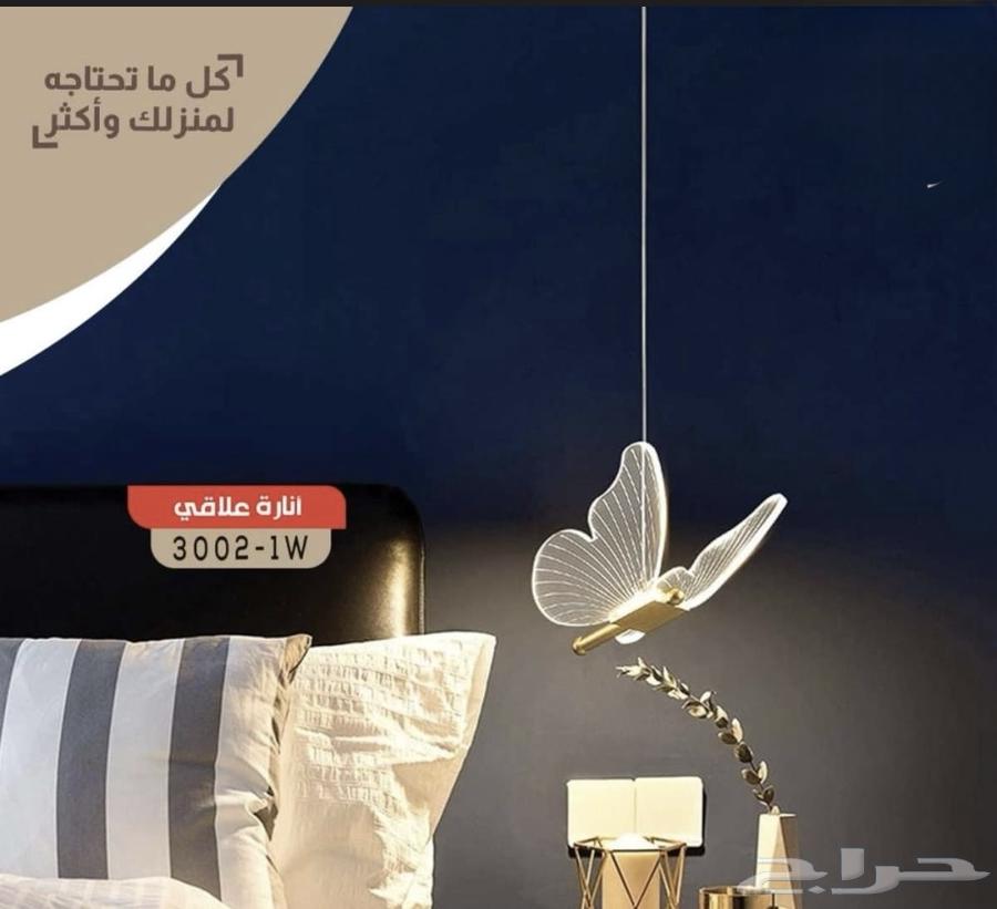 Nema Lighting and Electricity Store Has Opened63617645520131113