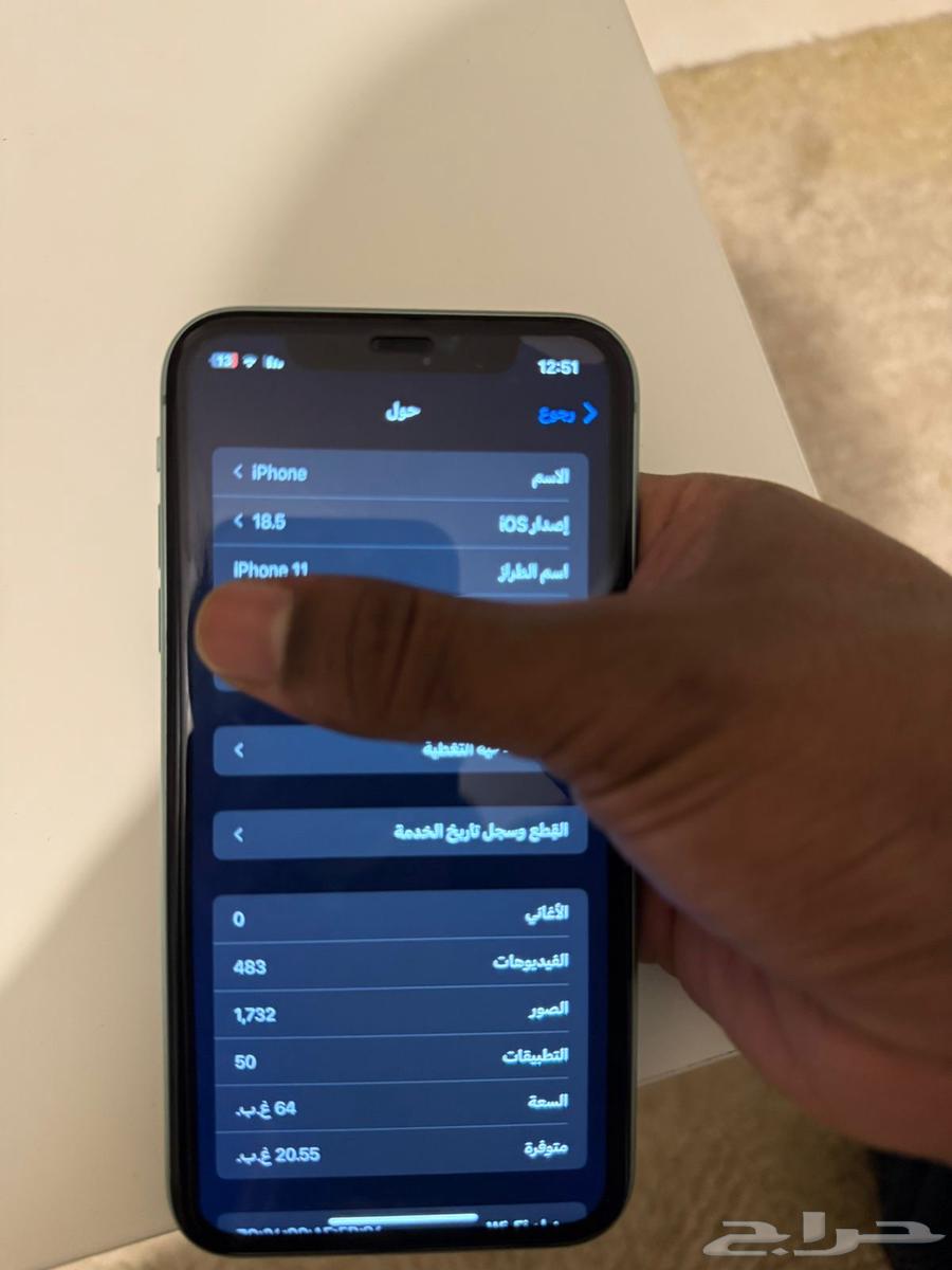 ايفون 11 نظيف مافك للبدل64378484228226111