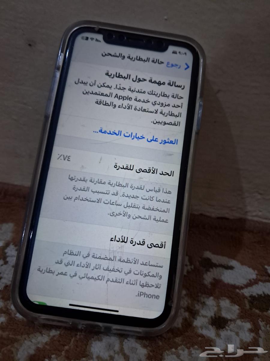 11 آيفون غير مفكوك64390374998659113