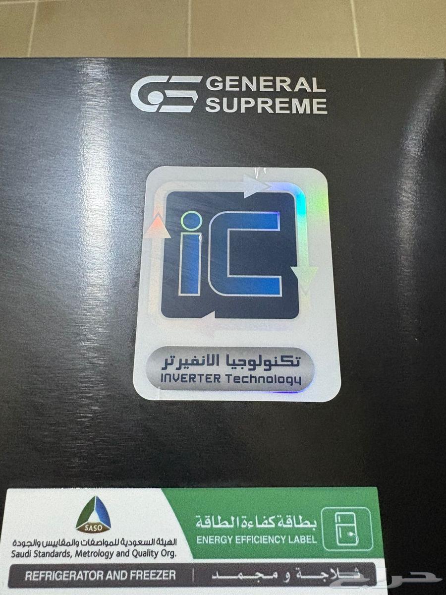 ثلاجه كبيره64385258244354114