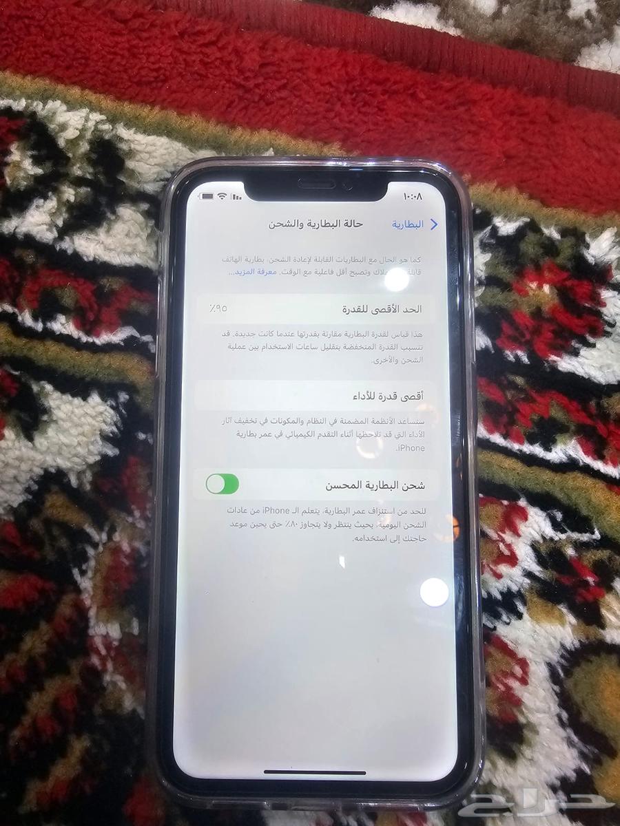 جوال آيفون 1164391756675585113