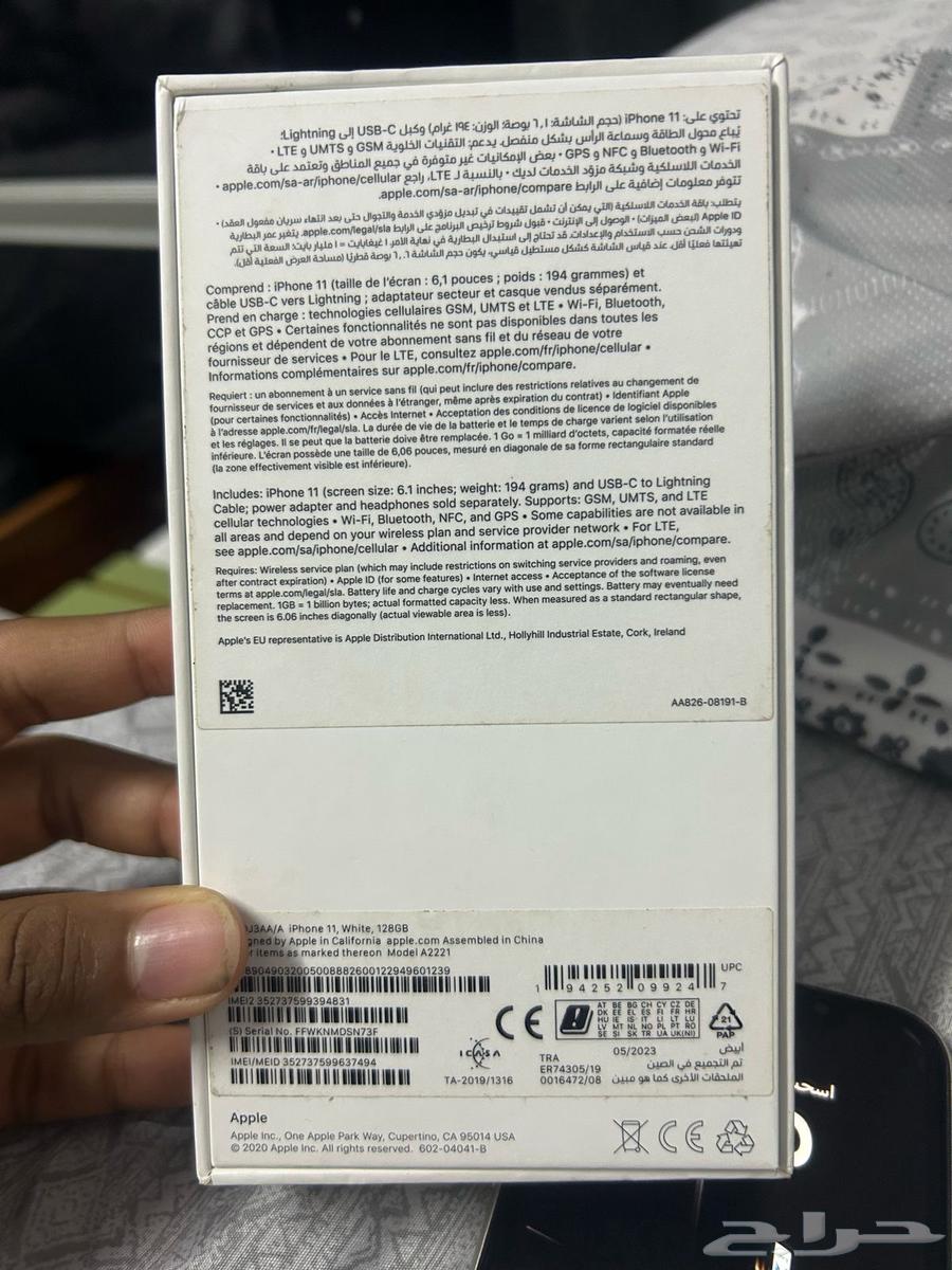 ابل ايفون 1164382942150913111