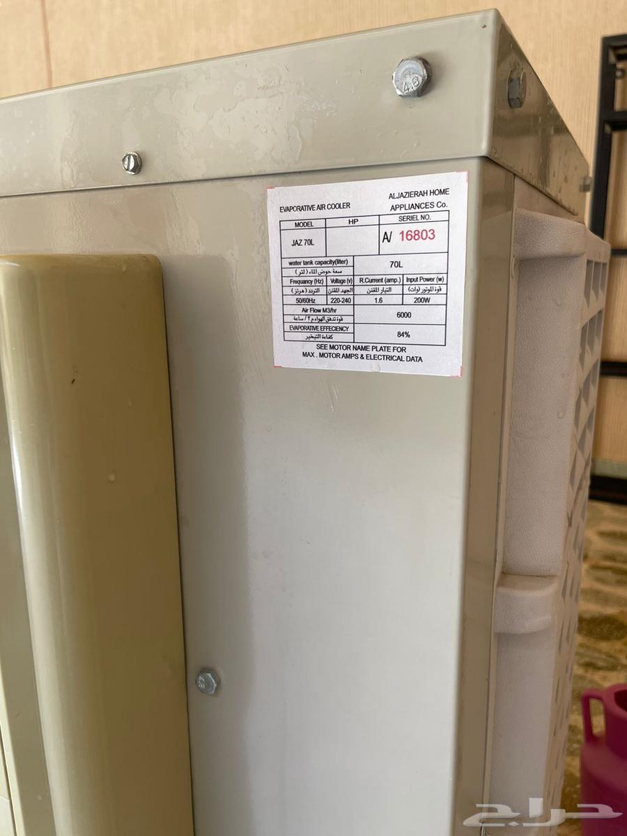 مكيف صحراوي الجزيره 70 لتر64382279178241112
