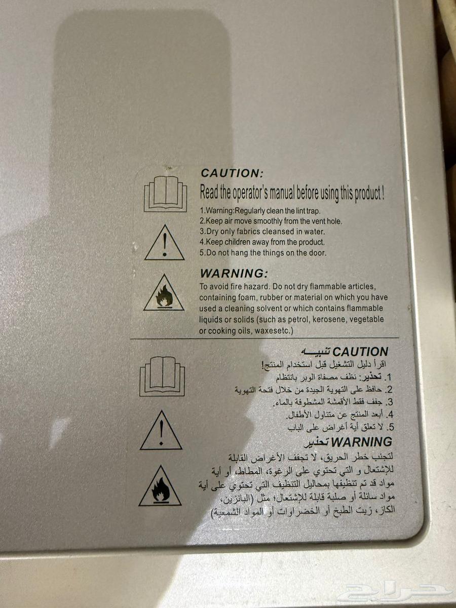 نشافة بنسبة 100  نوع   جنرال قولدن (شبه جديدة)64379297062145110