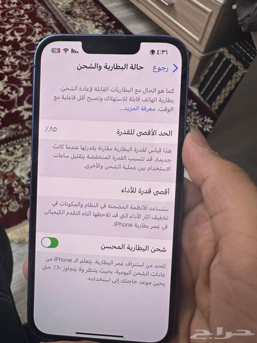 ايفون 13عادي بطاريه 85في خدشه على اليسار64379253441409110