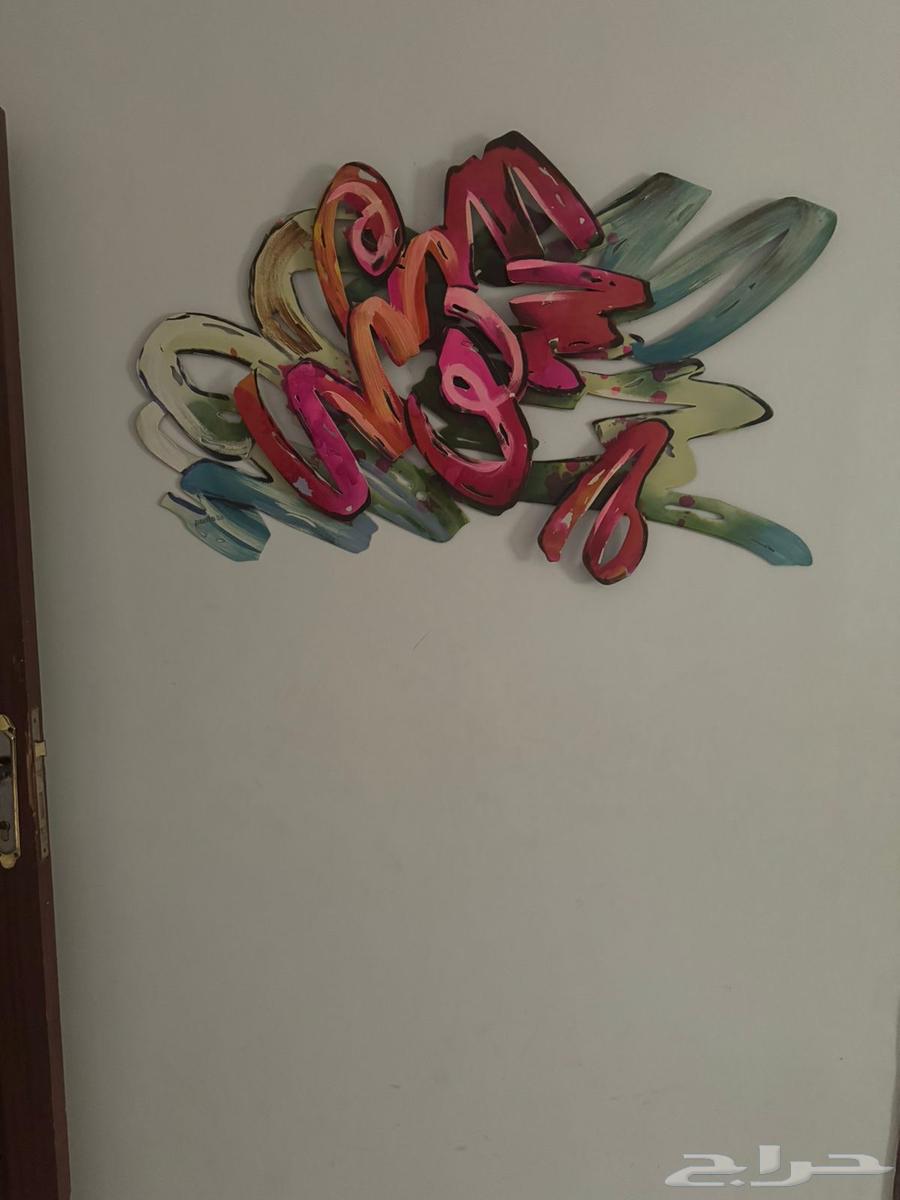 لمبات من ايكيا ولوحة جدارية64383760480385112