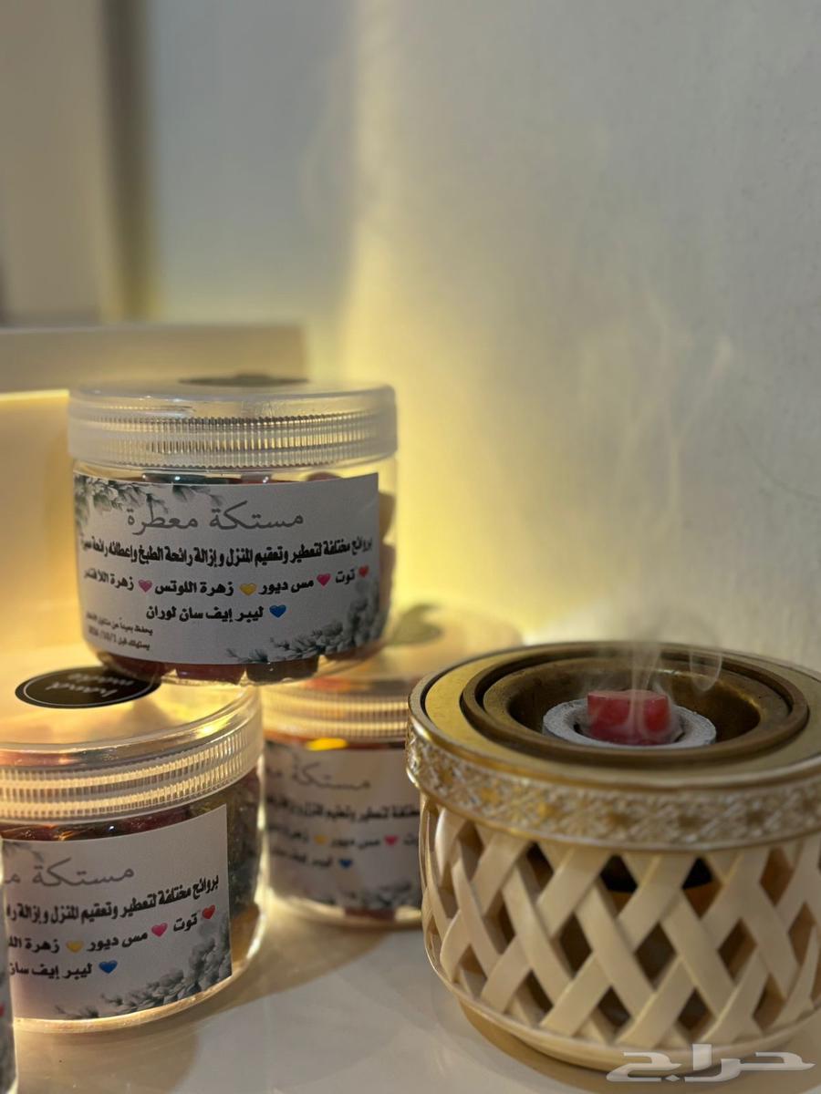 مستكه معطره للبخور( عروض )64388770928385111