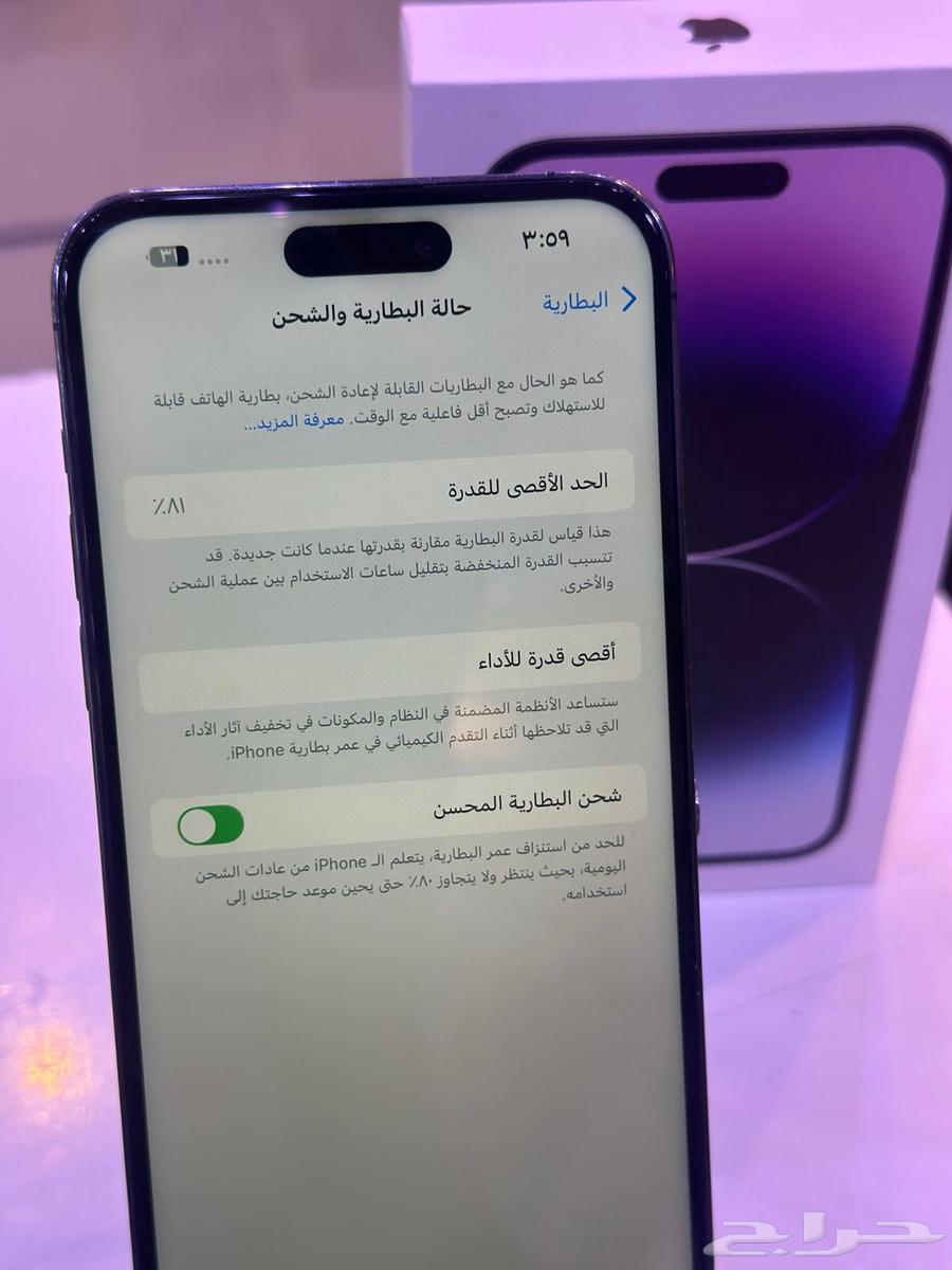 للبيع أيفون 14 برو ماكس - 128 قيقا - بطاريه 8164389971400962113