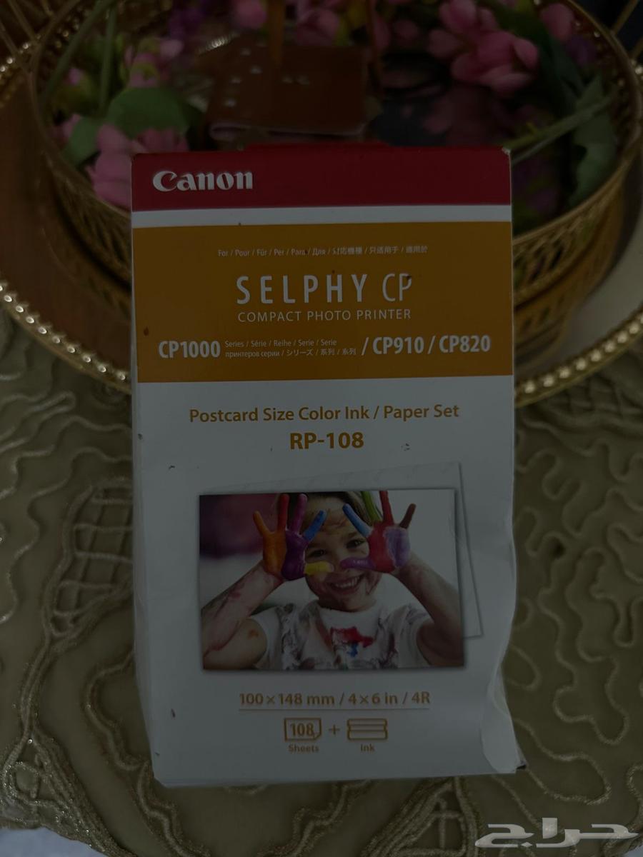 حبر طابعة كانون64392346860546110