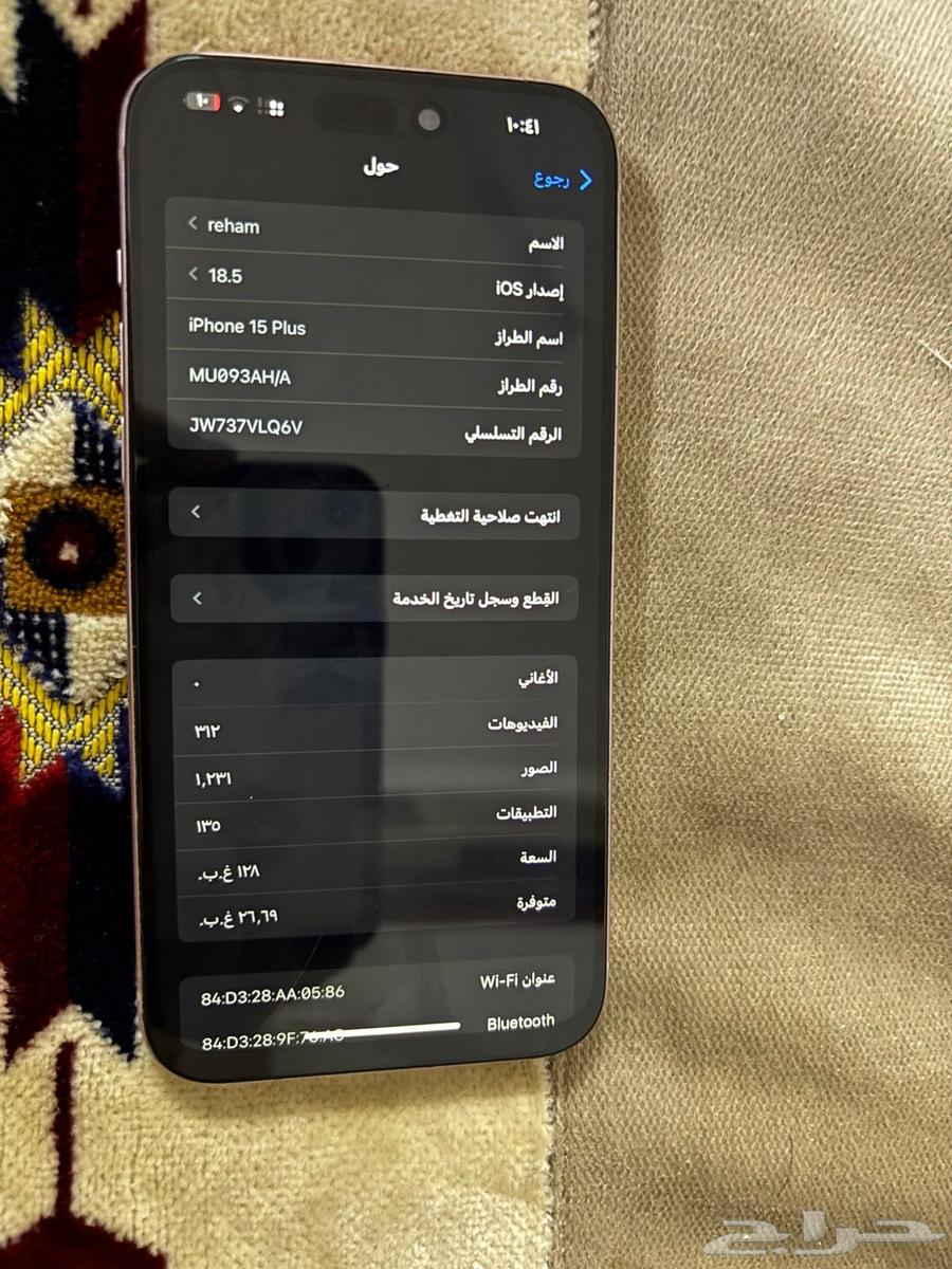 iPhone 15 Plus unlocked64391632542979112