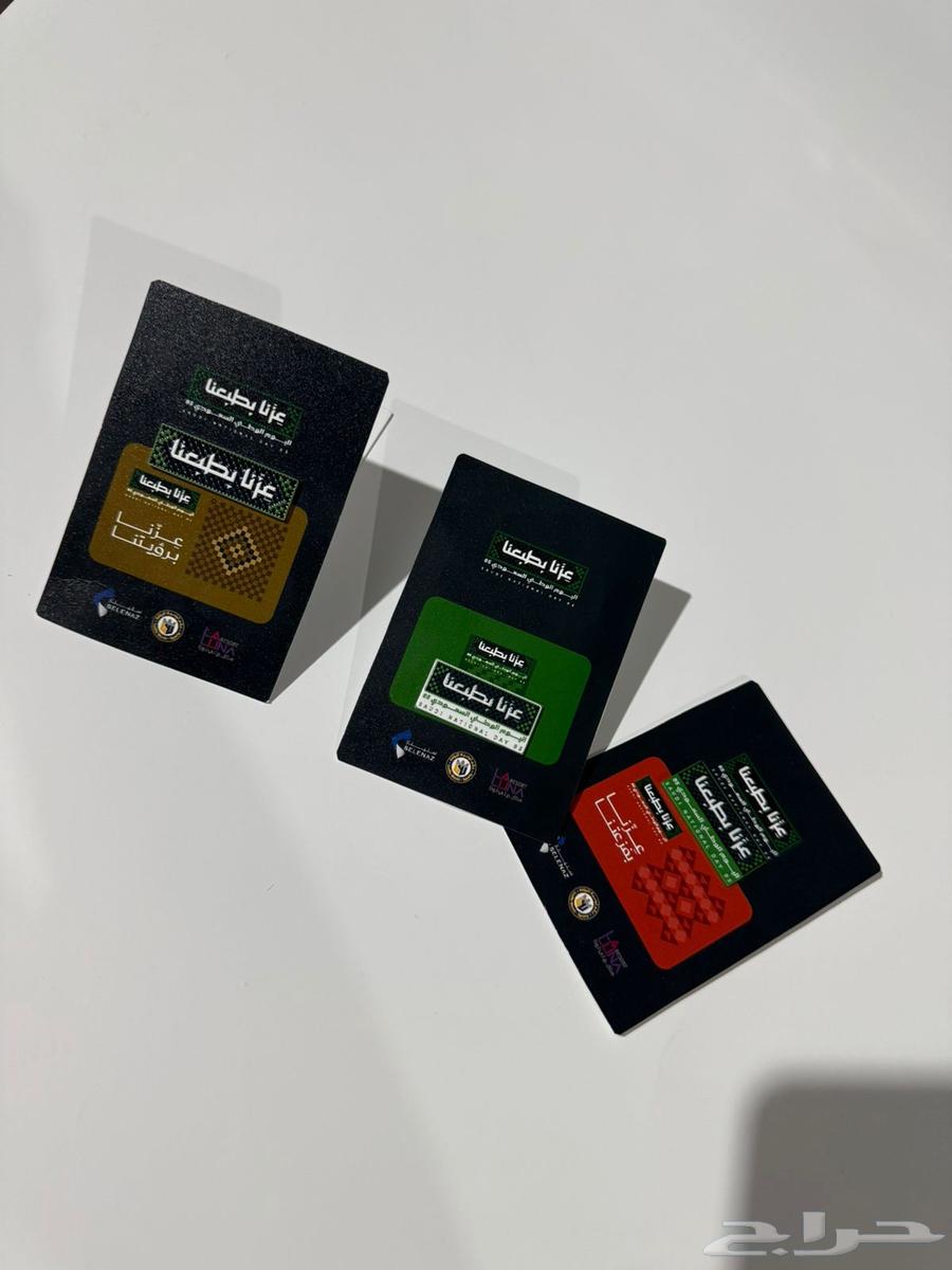 بروشات اليوم الوطني64382955898371110