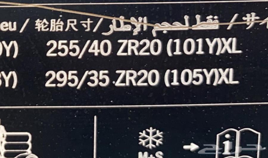 جنوط بورش مستعمله اصلي وكالة64526606716161114